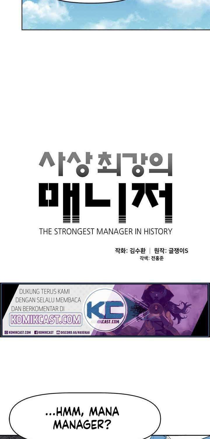 The Strongest Manager In History Chapter 41 Gambar 7