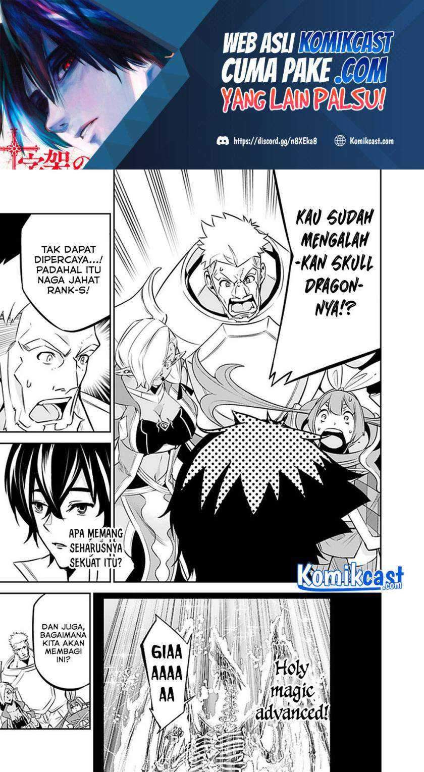 Shijou Saikyou no Mahou Kenshi, F Rank Boukensha ni Tensei Suru Chapter 36 Gambar 4