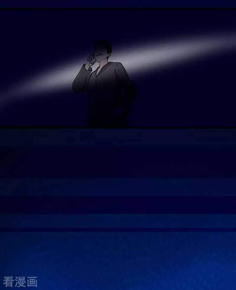 Wushen Zhizun Chapter 01 Gambar 9