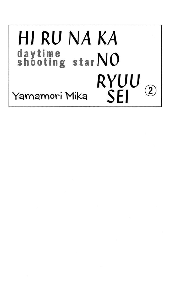 Hirunaka no Ryuusei Chapter 8 Gambar 6