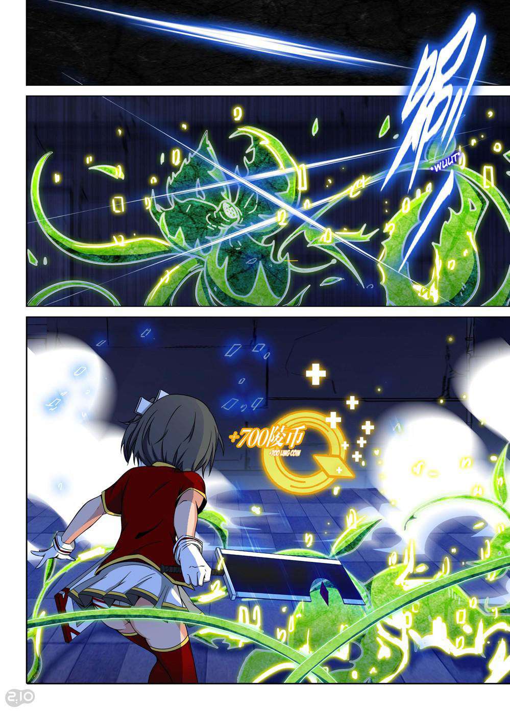 Yin Zhi Shoumuren Chapter 134 Gambar 4