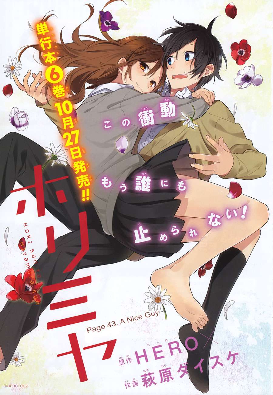 Horimiya Chapter 43 Gambar 6