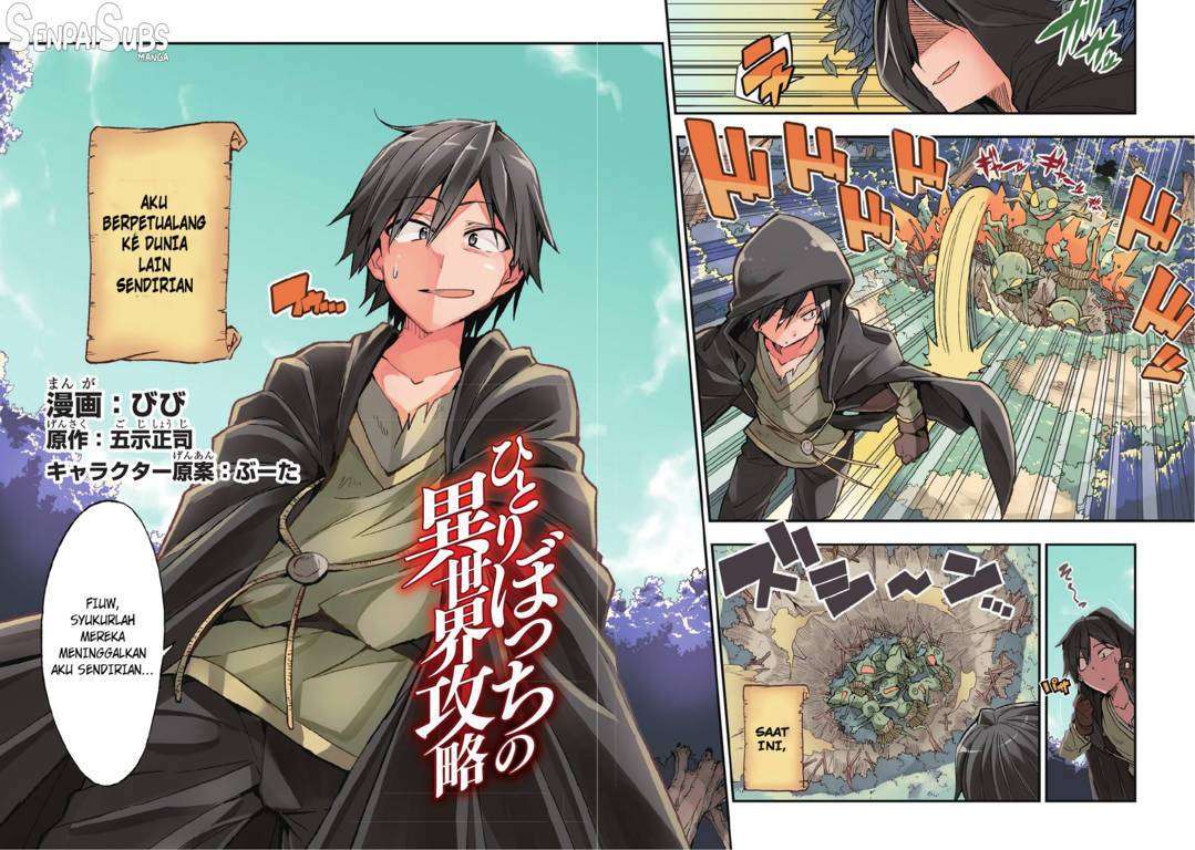 Hitoribocchi no Isekai Kouryaku Chapter 1 Gambar 4