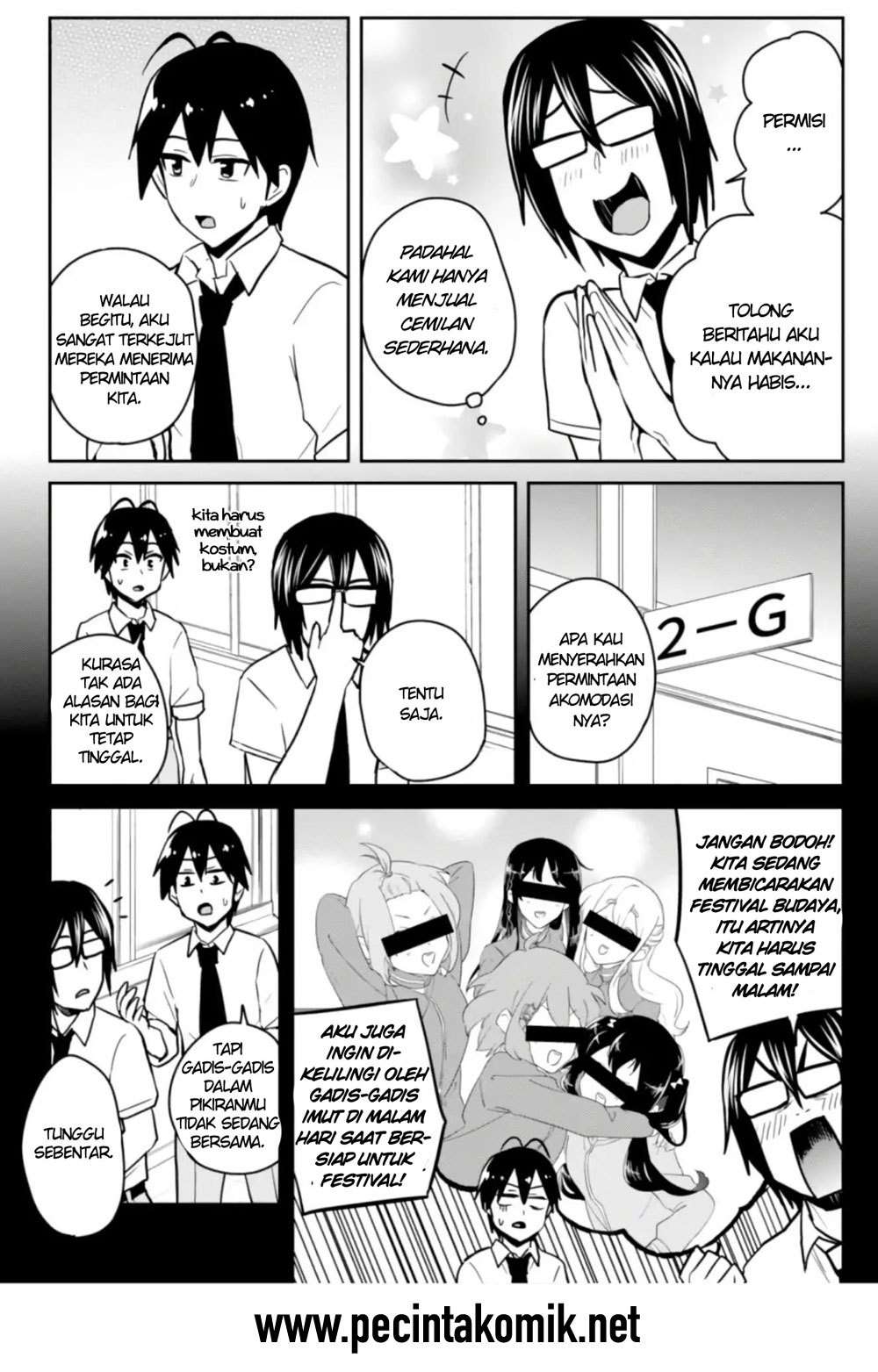 Hajimete no Gal Chapter 67 halaman 4