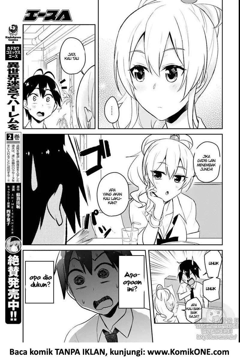 Hajimete no Gal Chapter 59 halaman 4