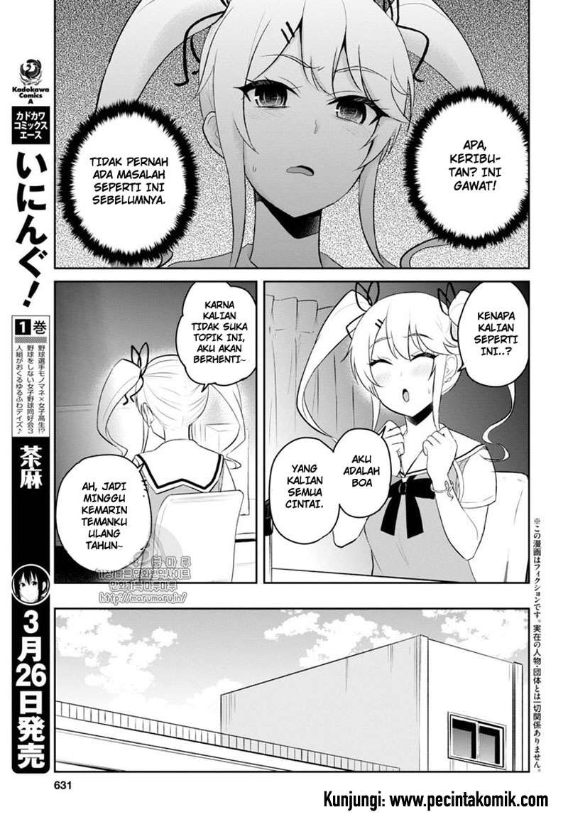 Hajimete no Gal Chapter 53 halaman 4
