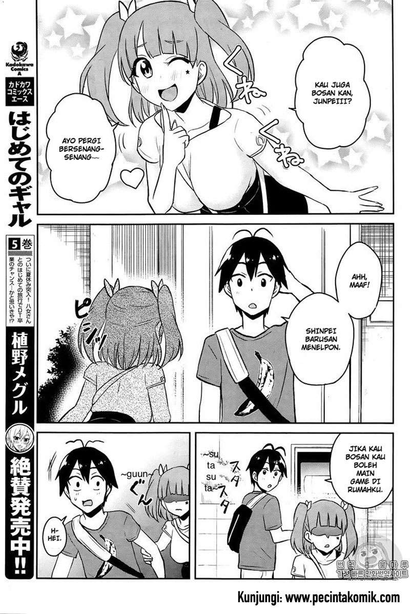Hajimete no Gal Chapter 52 halaman 4