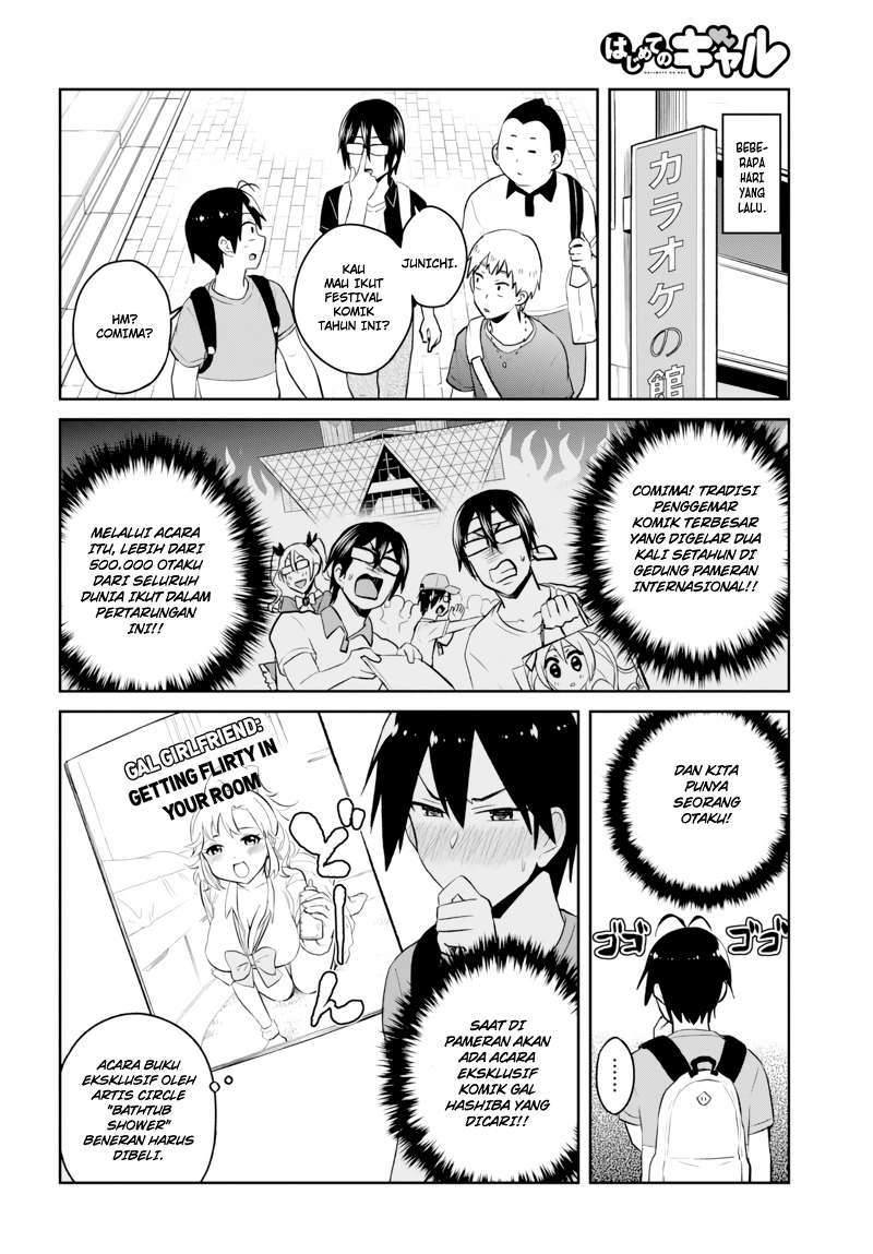 Hajimete no Gal Chapter 50 halaman 4