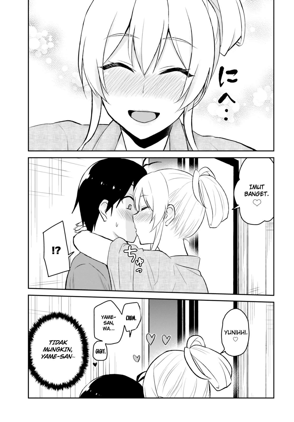 Hajimete no Gal Chapter 47 halaman 4