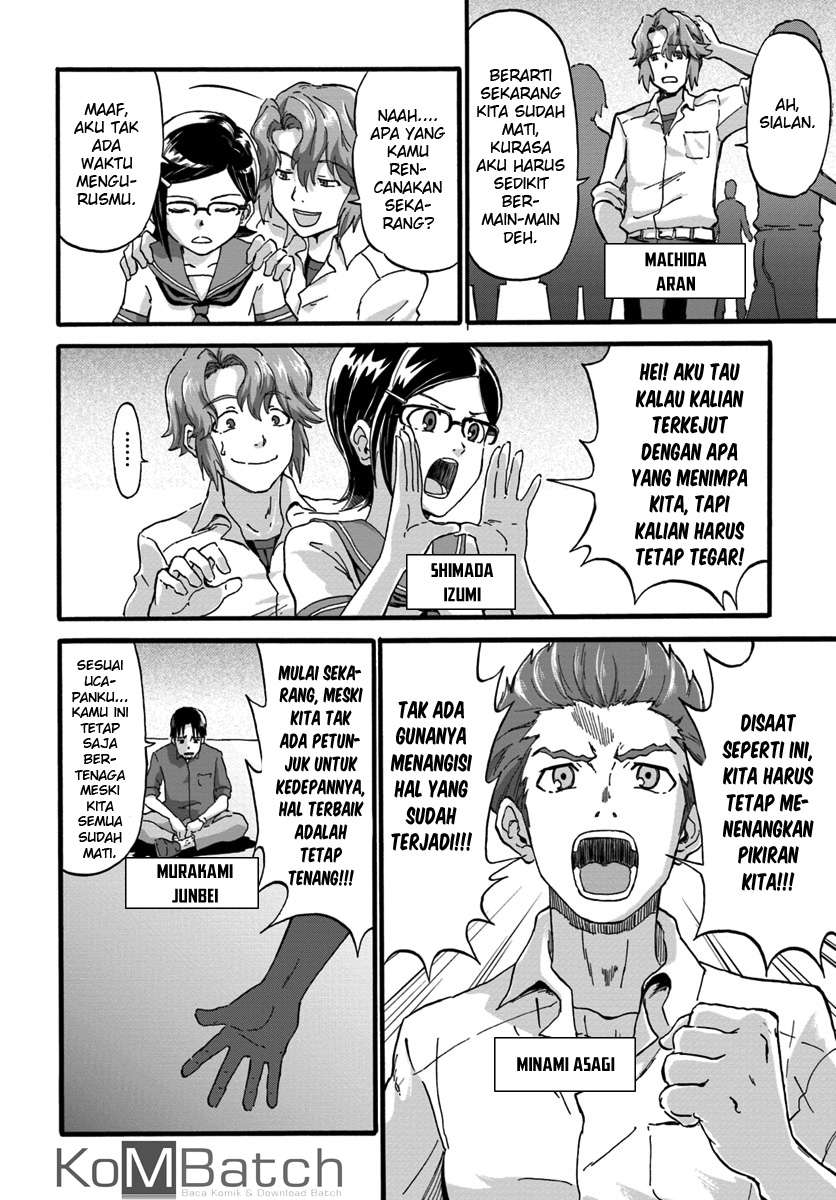 Yondome wa Iya na Shizokusei Majutsushi Chapter 1 Gambar 8