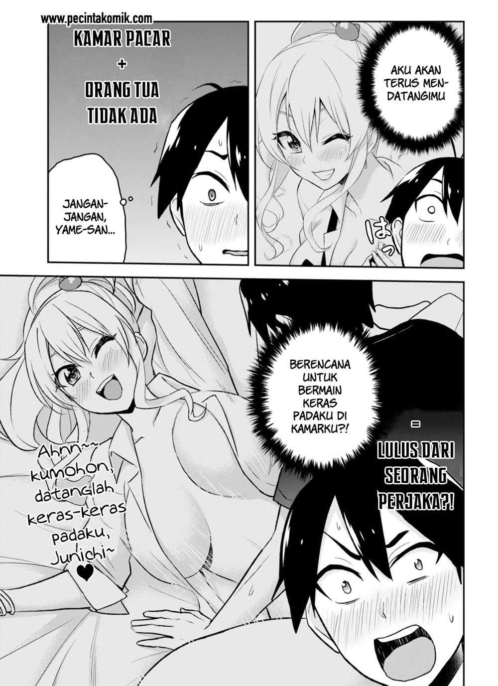 Hajimete no Gal Chapter 25 halaman 4