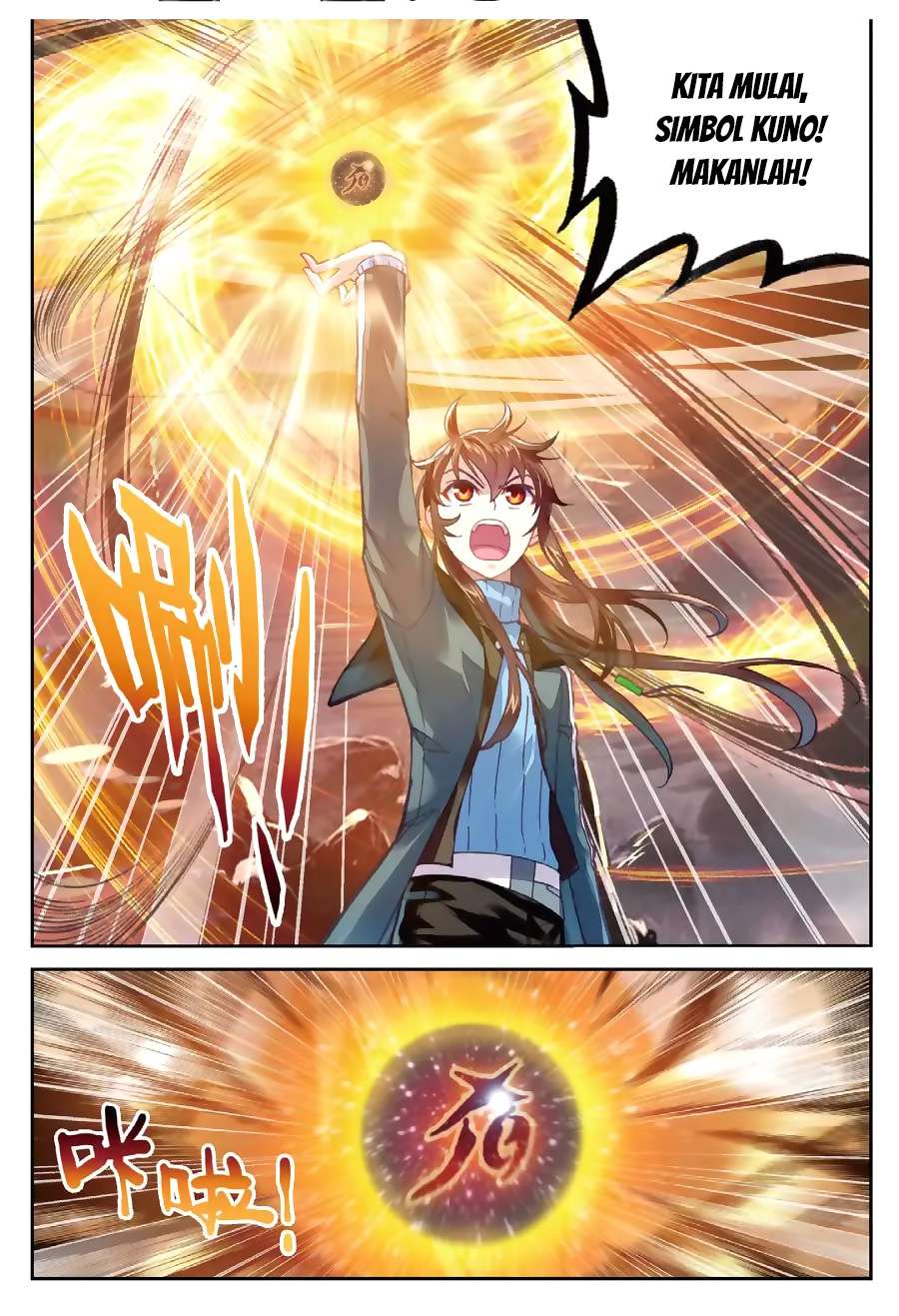 Wu Dong Qian Kun Chapter 76 Gambar 5