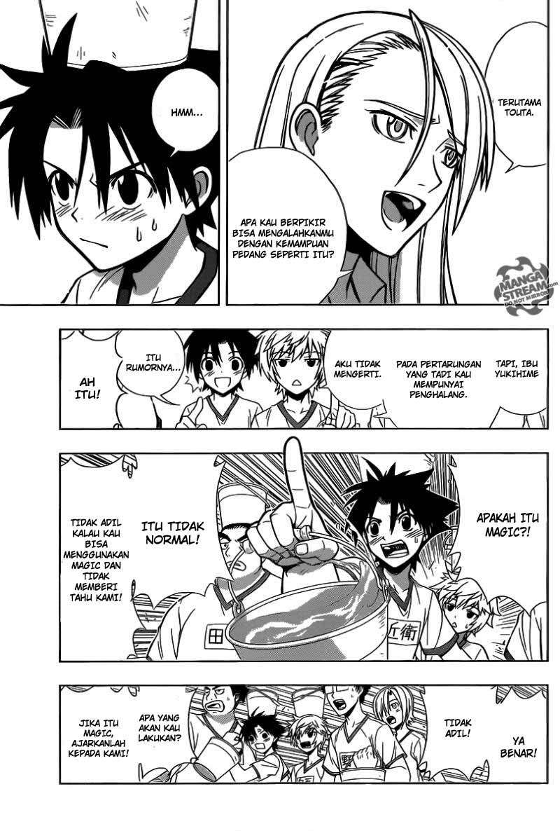UQ Holder! Chapter 1 Gambar 15
