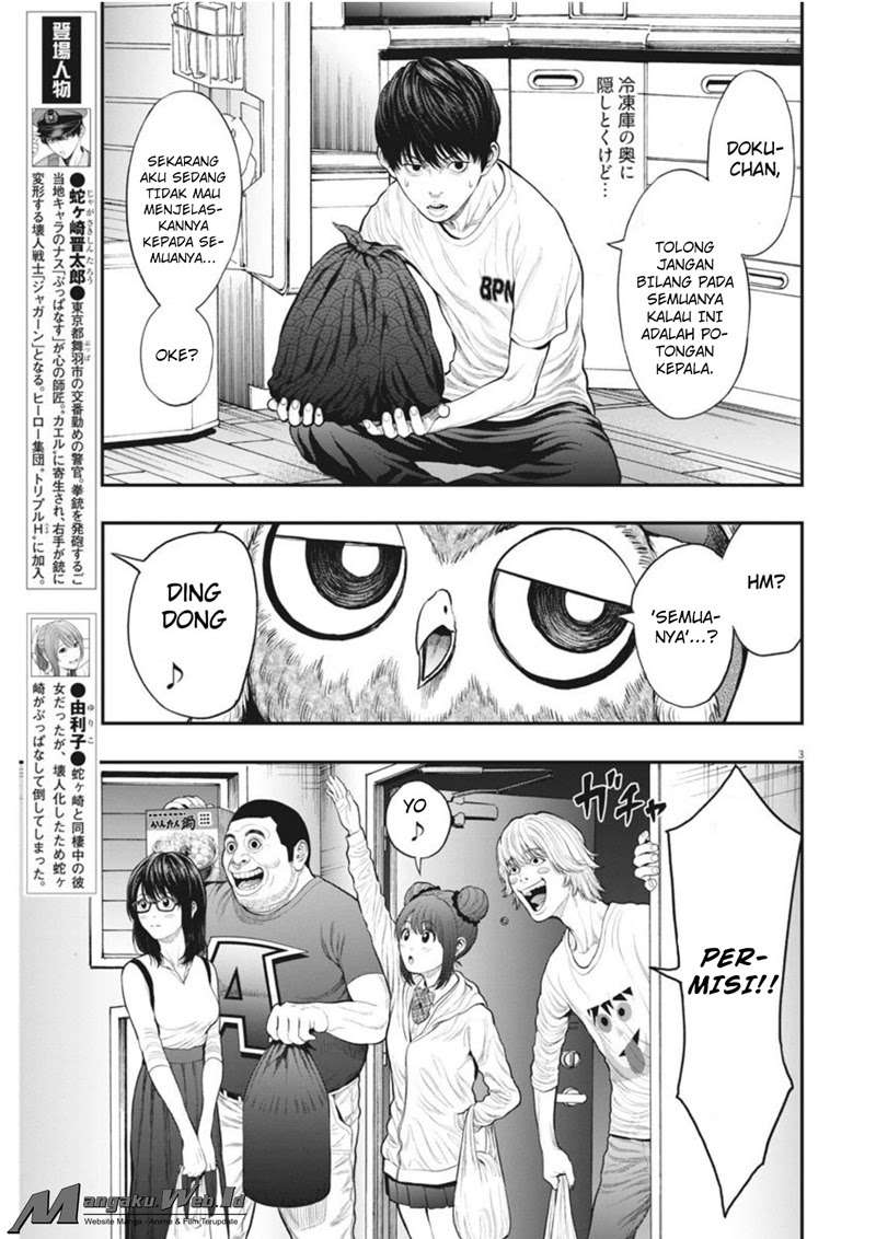 Jagaaaaaan Chapter 31 Gambar 4