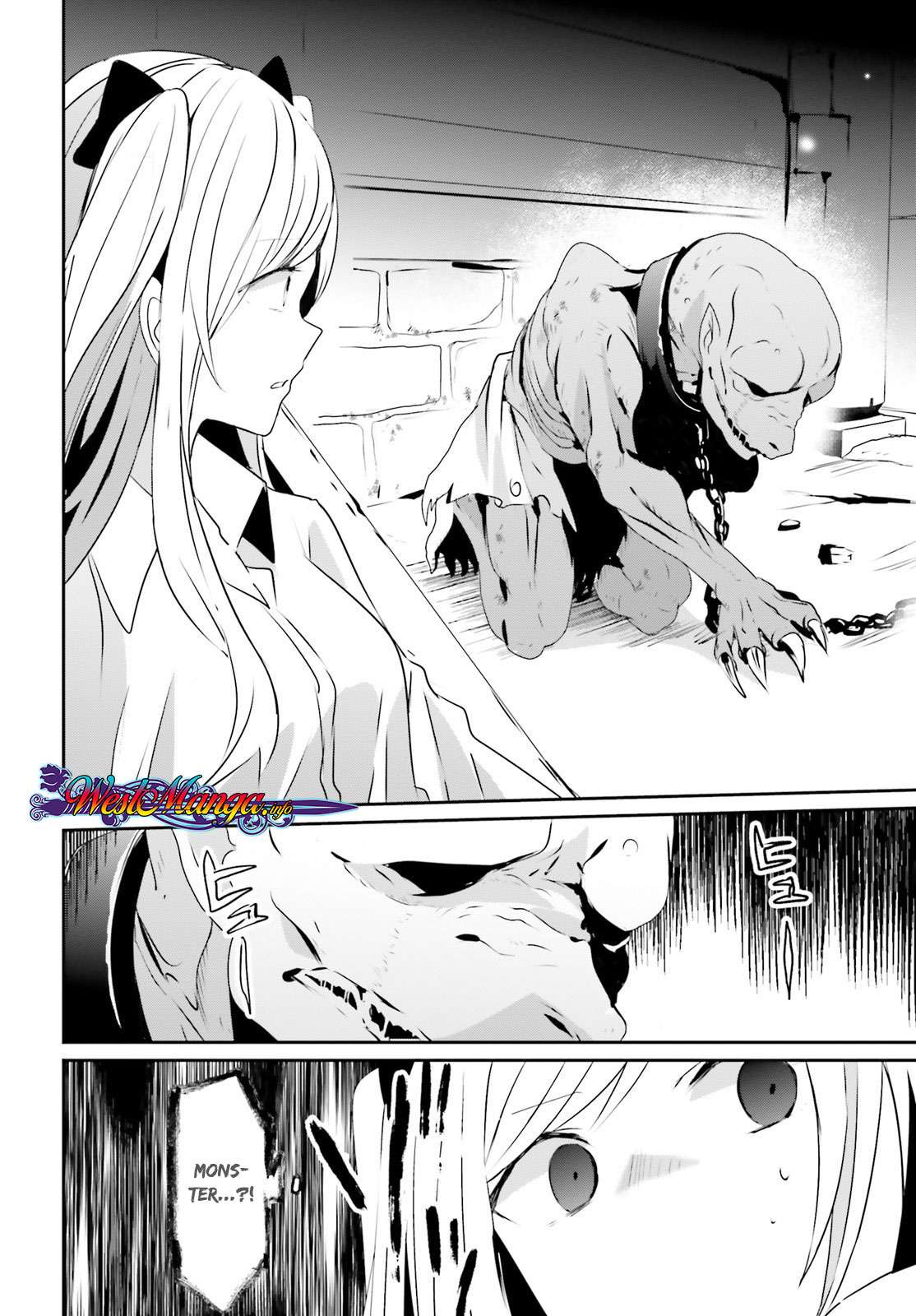 Kage no Jitsuryokusha ni Naritakute Chapter 5 Gambar 7