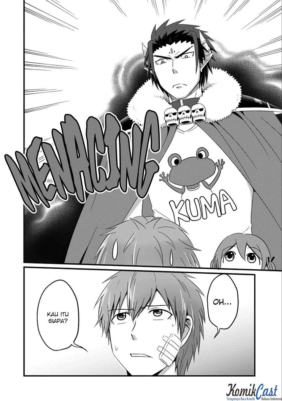 Uchi no Maou Kamimasen yo Chapter 33 Gambar 4