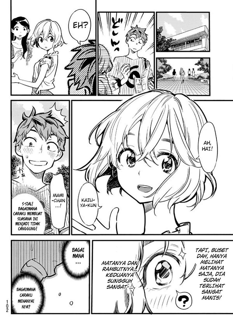 Kanojo Okarishimasu Chapter 4 Gambar 5