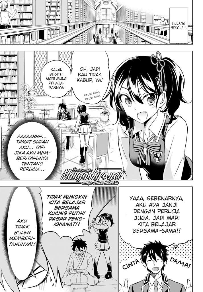 Kishuku Gakkou no Juliet Chapter 28 Gambar 4