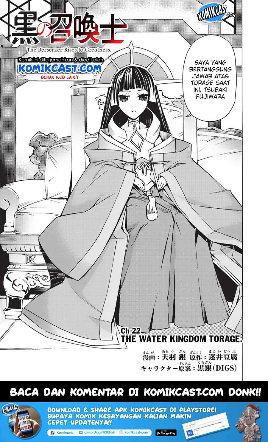 Kuro no Shoukanshi Chapter 22 Gambar 4