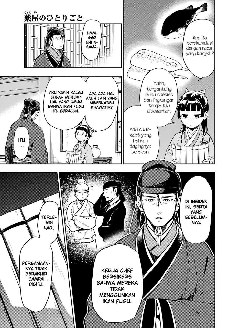 Kusuriya no Hitorigoto Chapter 25 Gambar 7