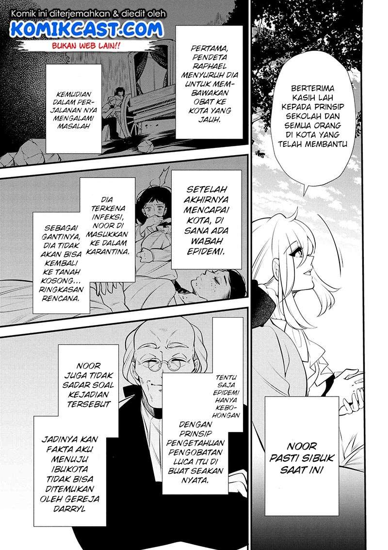 Koushaku Reijou no Tashinami Chapter 46 halaman 4