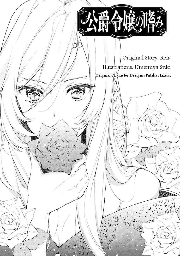 Koushaku Reijou no Tashinami Chapter 1 – halaman 4