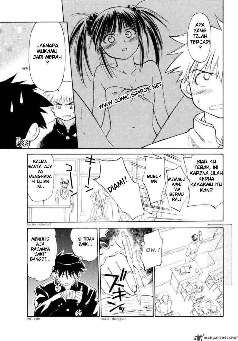 Kiss x Sis Chapter 2 Gambar 4
