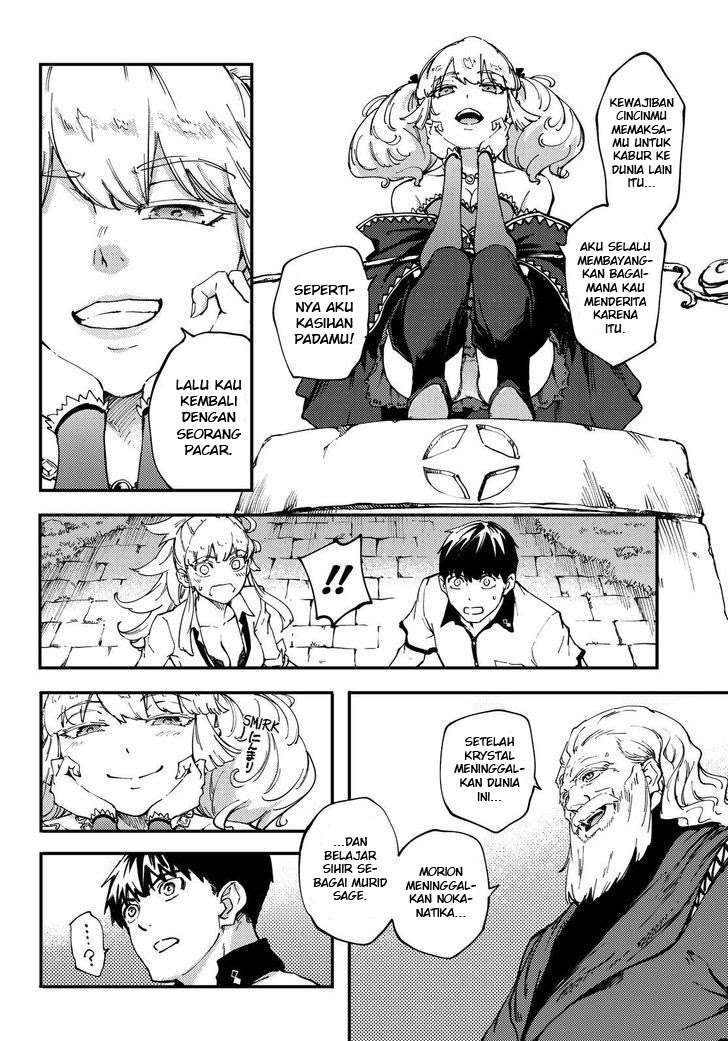 Kekkon Yubiwa Monogatari Chapter 32 Gambar 7