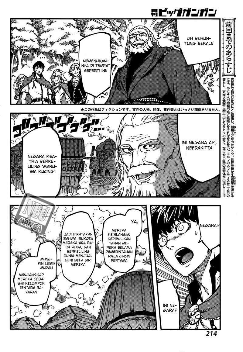 Kekkon Yubiwa Monogatari Chapter 12 Gambar 6