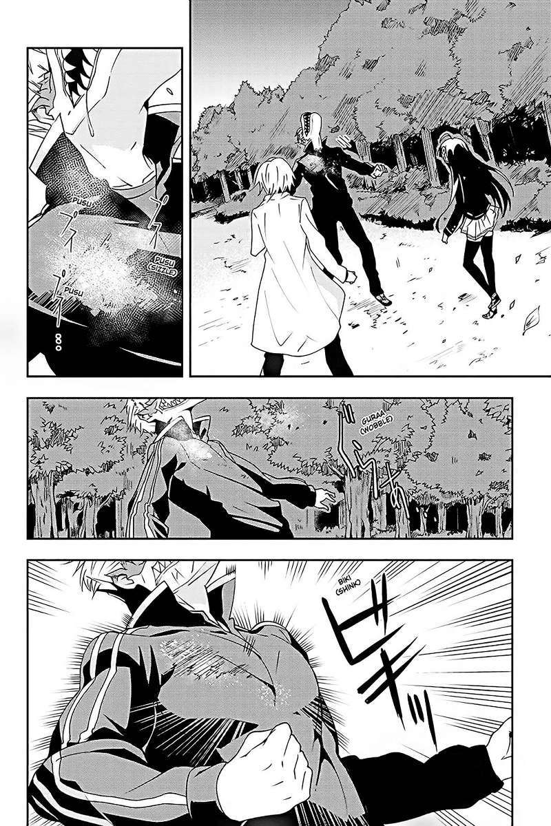 The Isolator: Realization of Absolute Solitude Chapter 5 Gambar 5