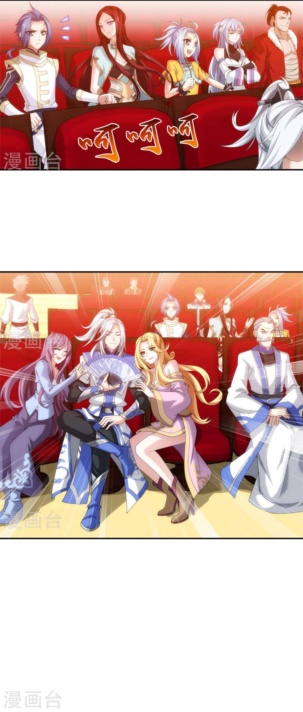 The Great Ruler Chapter 94 Gambar 5