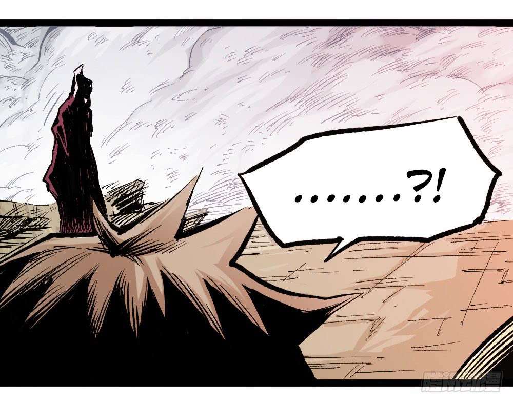 The Doctor’s Supremacy Chapter 17 Gambar 8