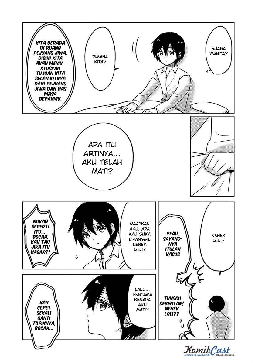 Tensei Kyuuketsukisan wa Ohirune ga Shitai Chapter 1 Gambar 7