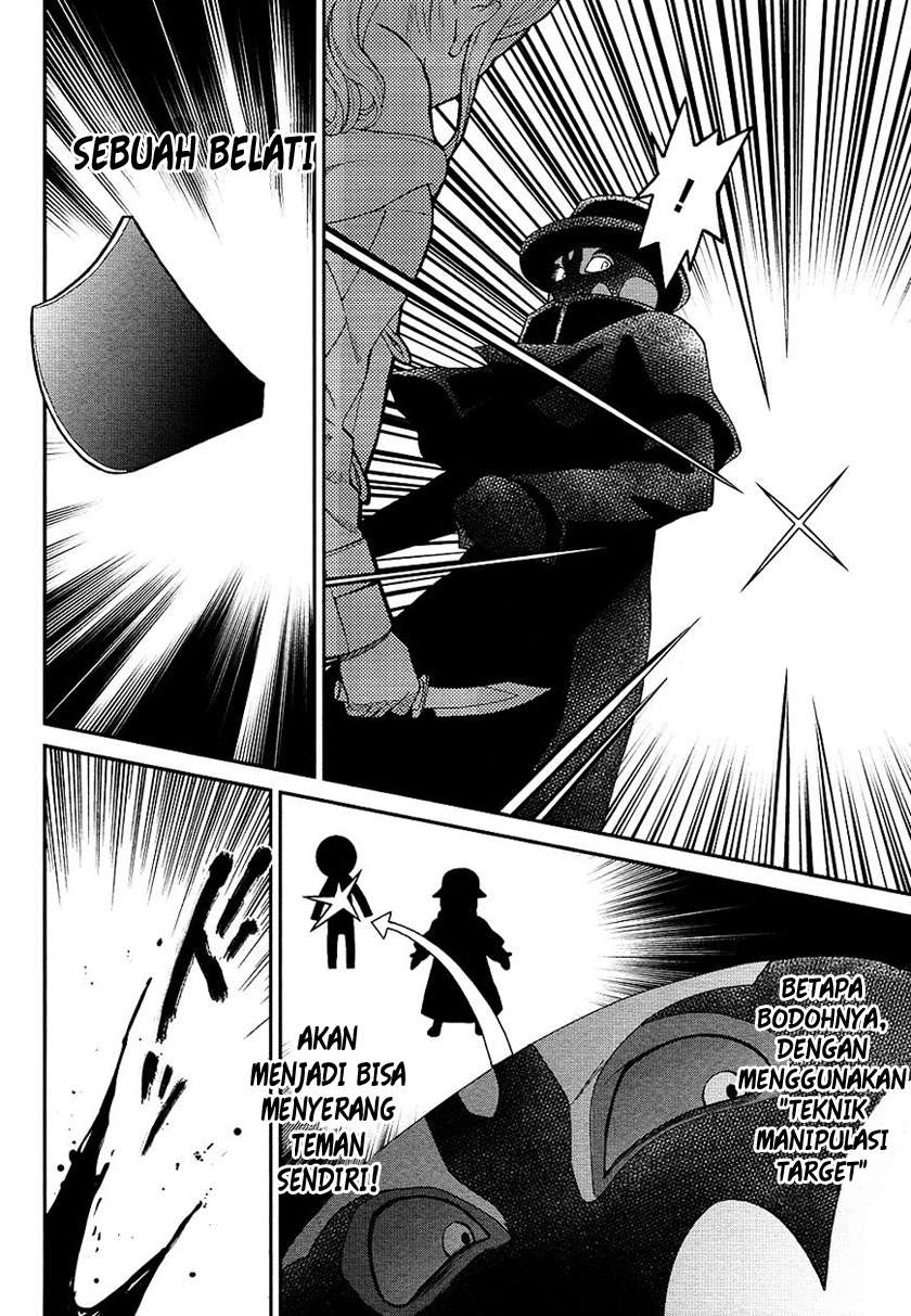 Mahouka Koukou no Rettousei – Raihousha-hen Chapter 7 Gambar 6