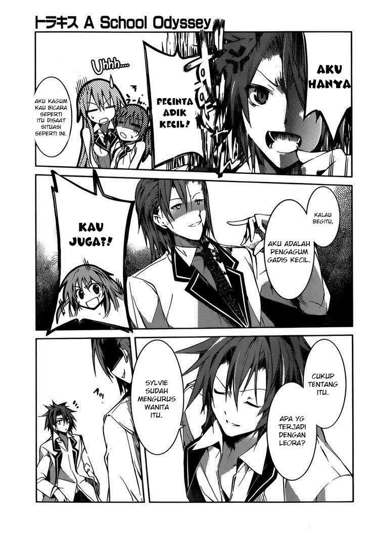 Tora Kiss Chapter 12 Gambar 5
