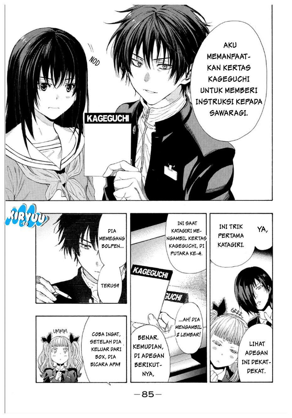 Halaman 7