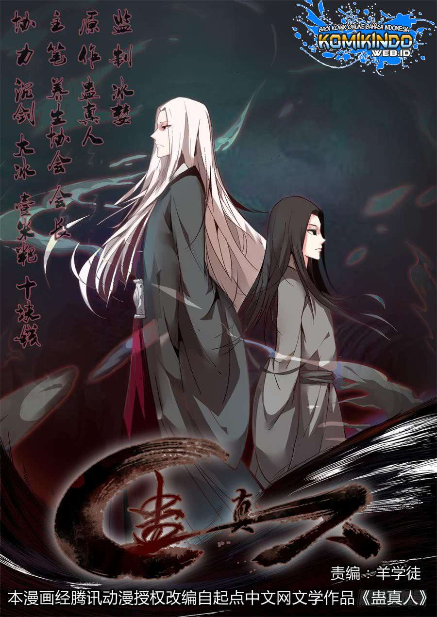 Master of Gu Chapter 2 Gambar 4