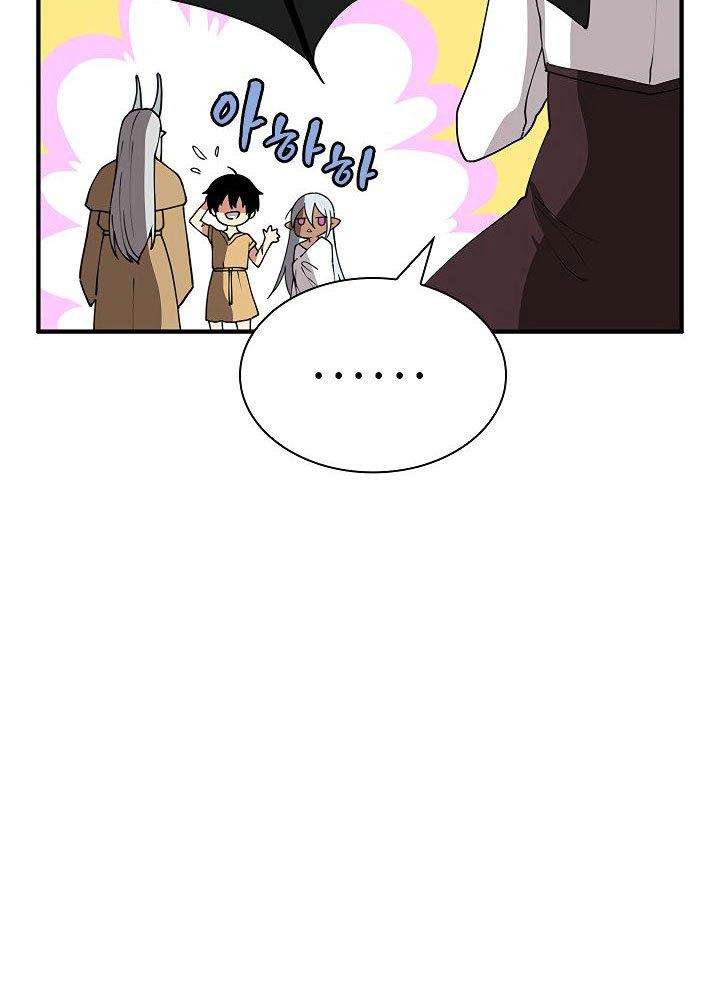 The Dungeon Master Chapter 35 Gambar 15