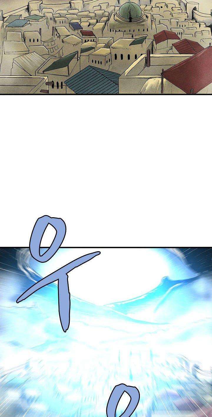 The Dungeon Master Chapter 33 Gambar 13