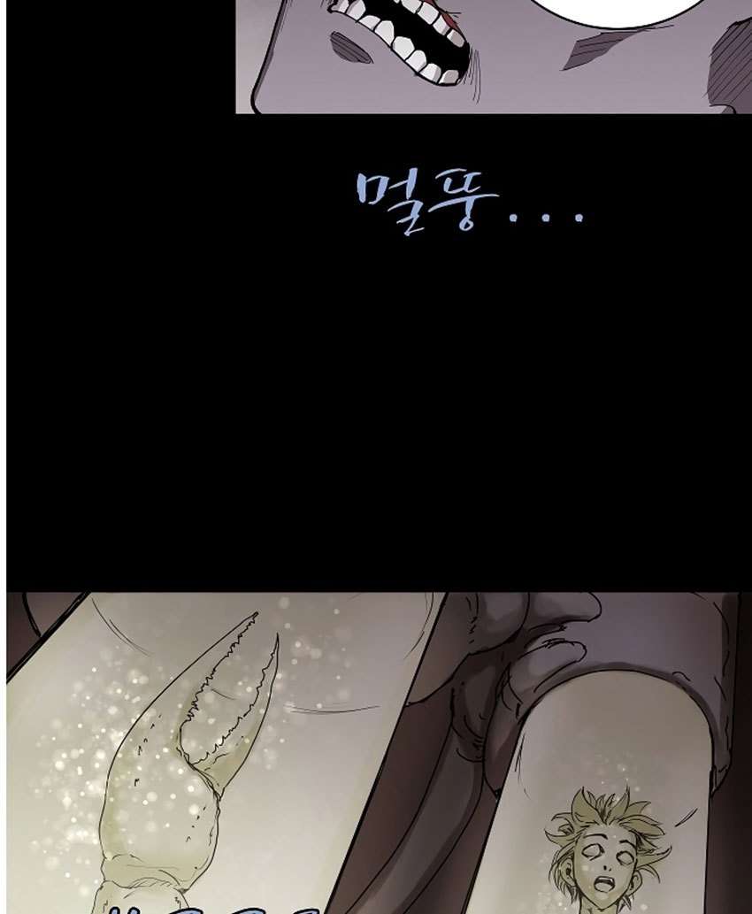 The Dungeon Master Chapter 4 Gambar 13