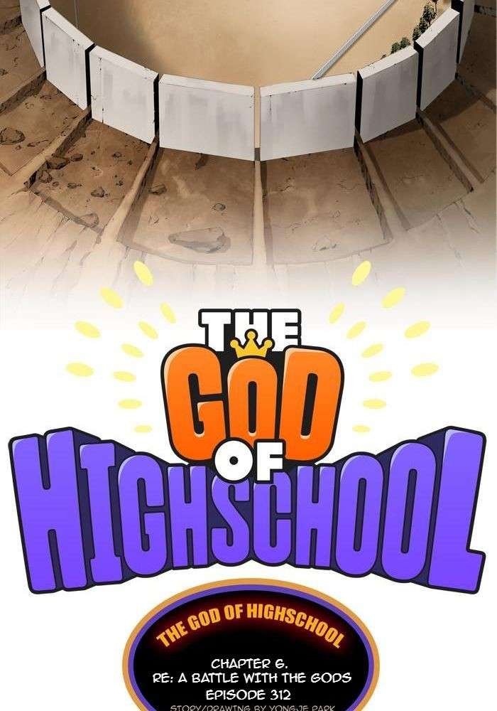 The God of High School Chapter 312 Gambar 11