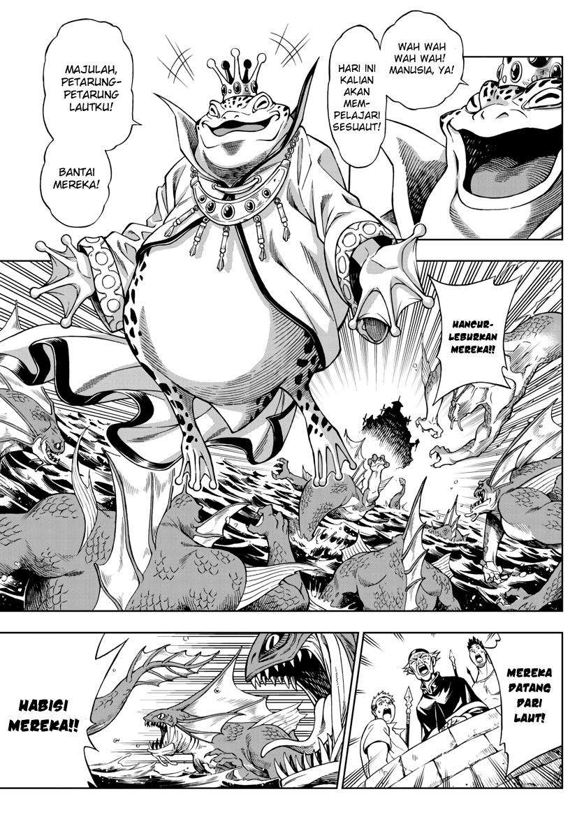 Marry Grave Chapter 38 Gambar 4