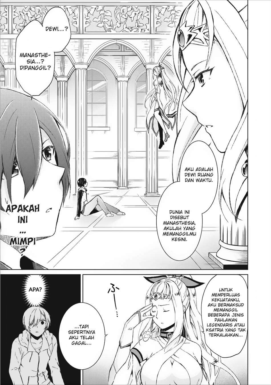 Shingan no Yuusha Chapter 1 Gambar 6