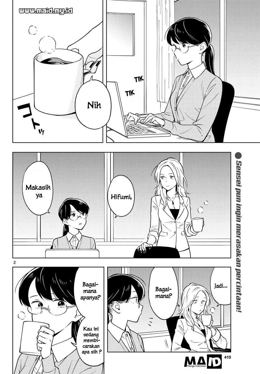 Sensei wa Koi wo Oshierarenai Chapter 10 Gambar 5