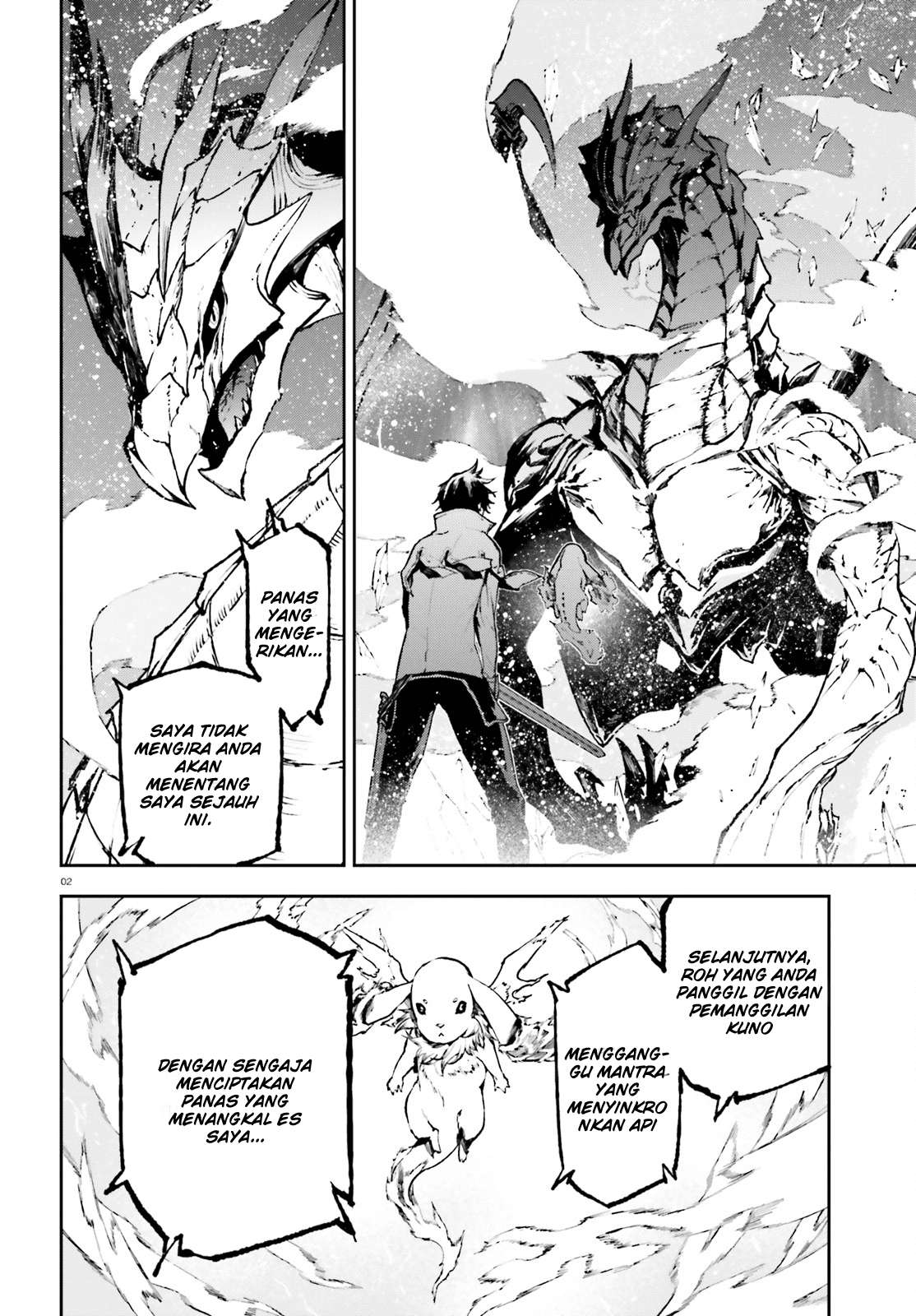Sekai no Owari no Sekairoku Chapter 23 Gambar 5
