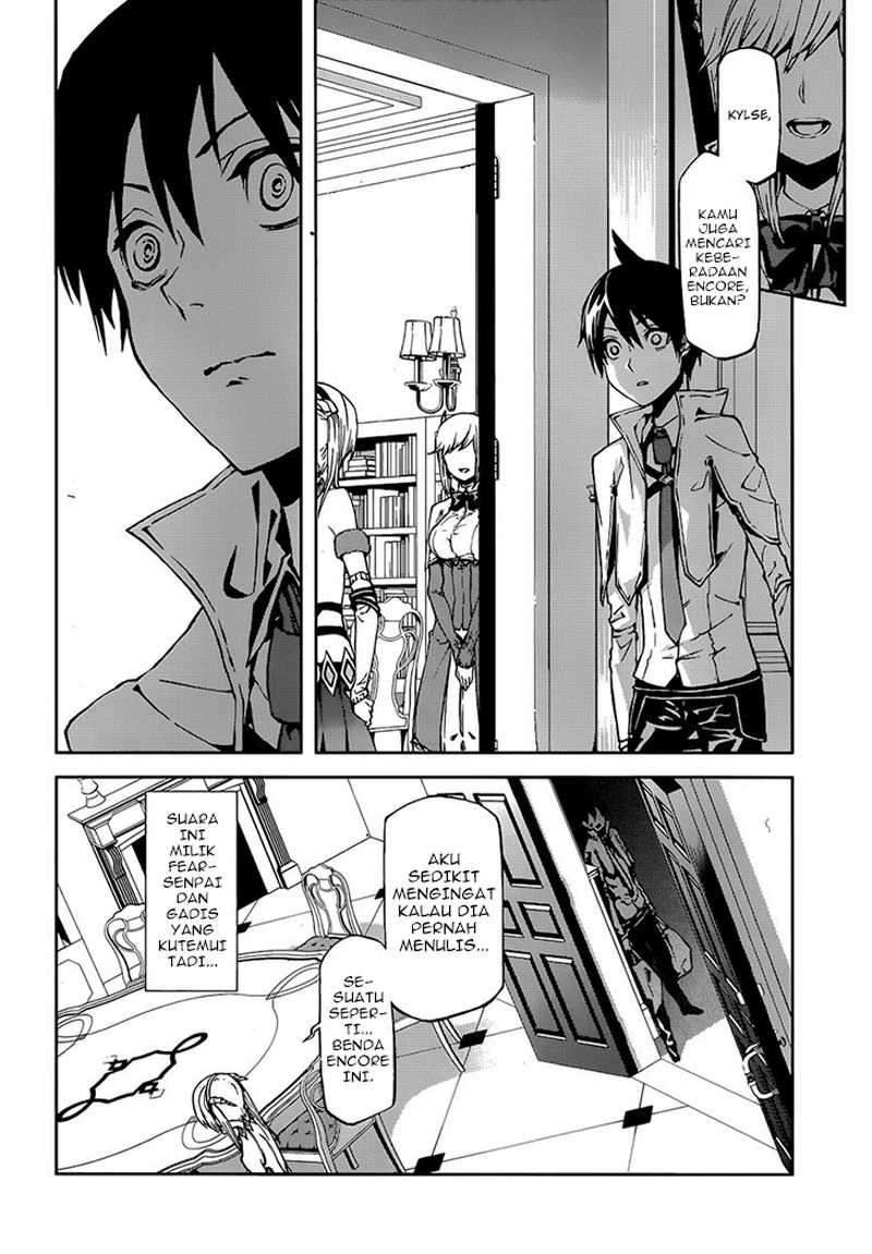 Sekai no Owari no Sekairoku Chapter 2 Gambar 7