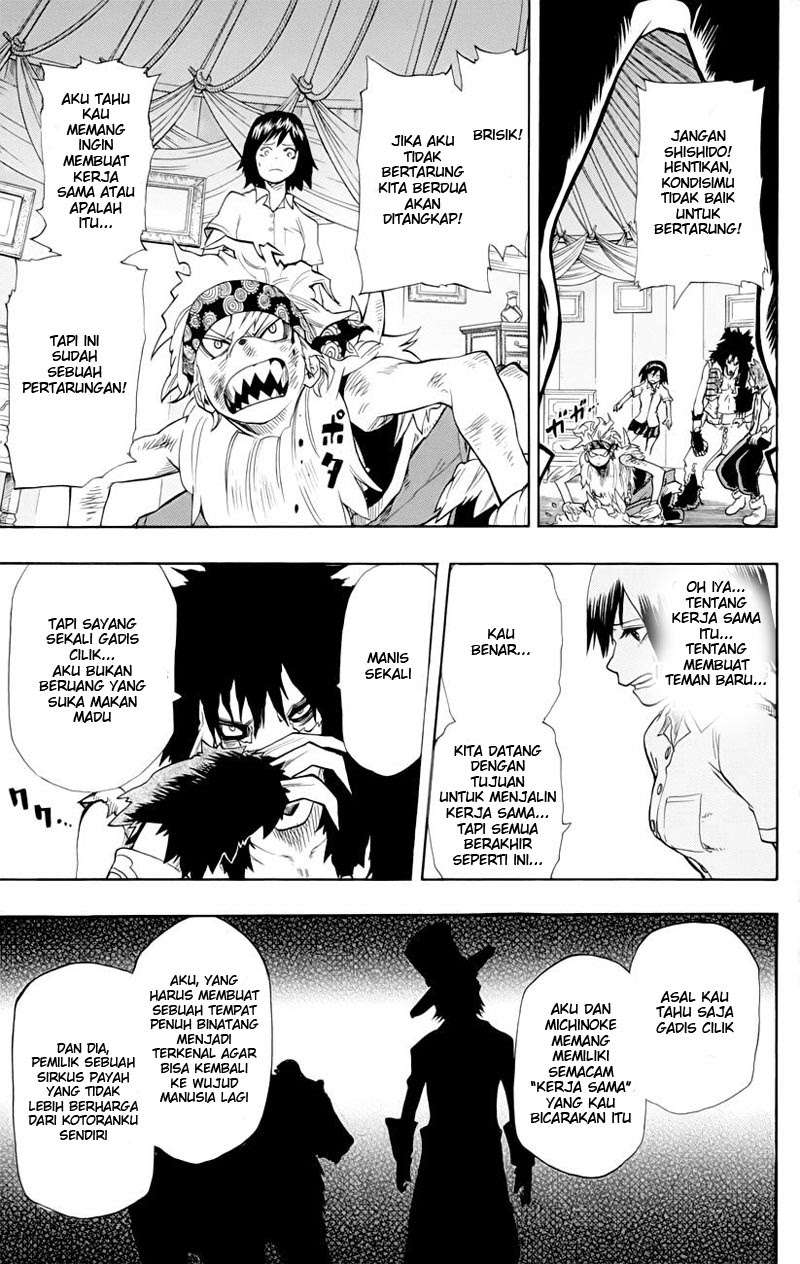 Oumagadoki Doubutsuen Chapter 34 halaman 4