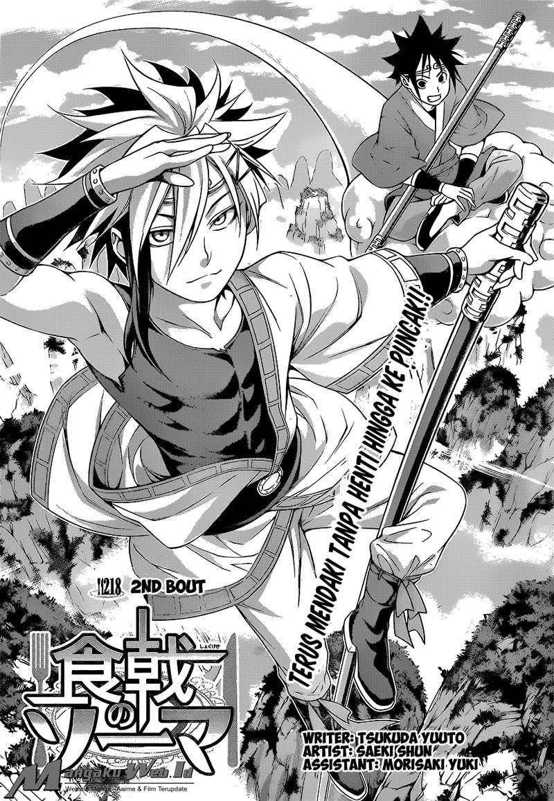 Shokugeki no Souma Chapter 218 Gambar 4