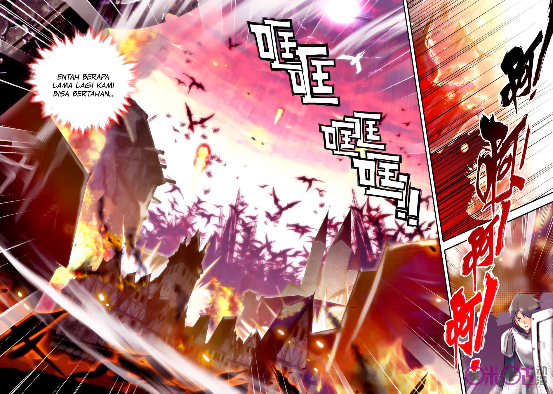 Shen Yin Wang Zuo Chapter 116 Gambar 4