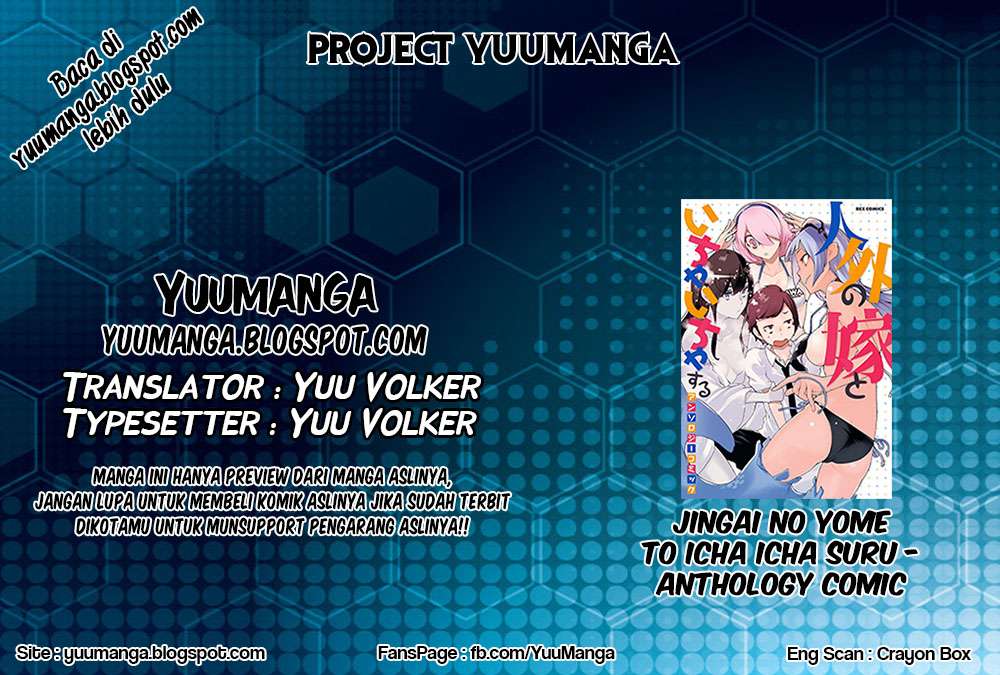 Jingai no Yome to Icha Icha suru Chapter 1 Gambar 4